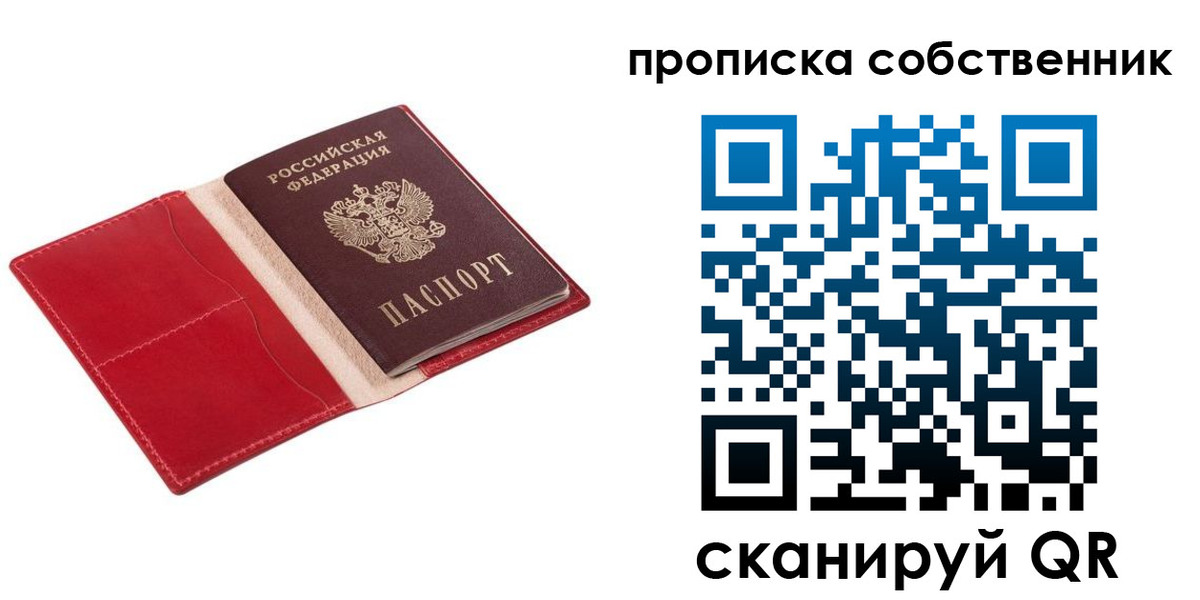 регистрация для дет. сада в Альметьевске