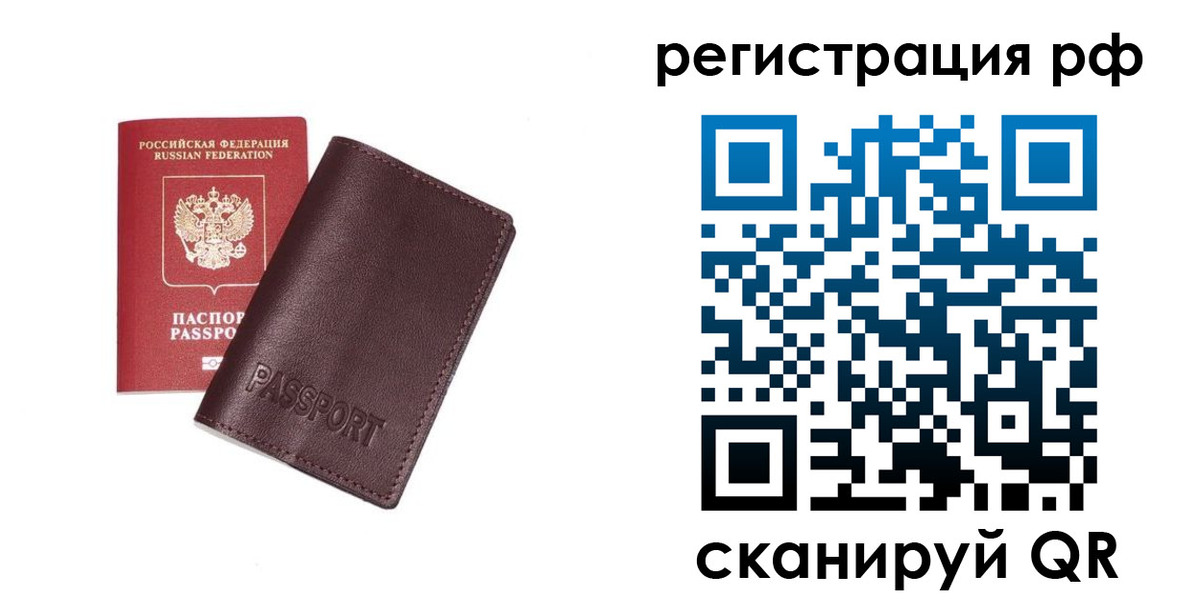пропишу в квартире в Альметьевске
