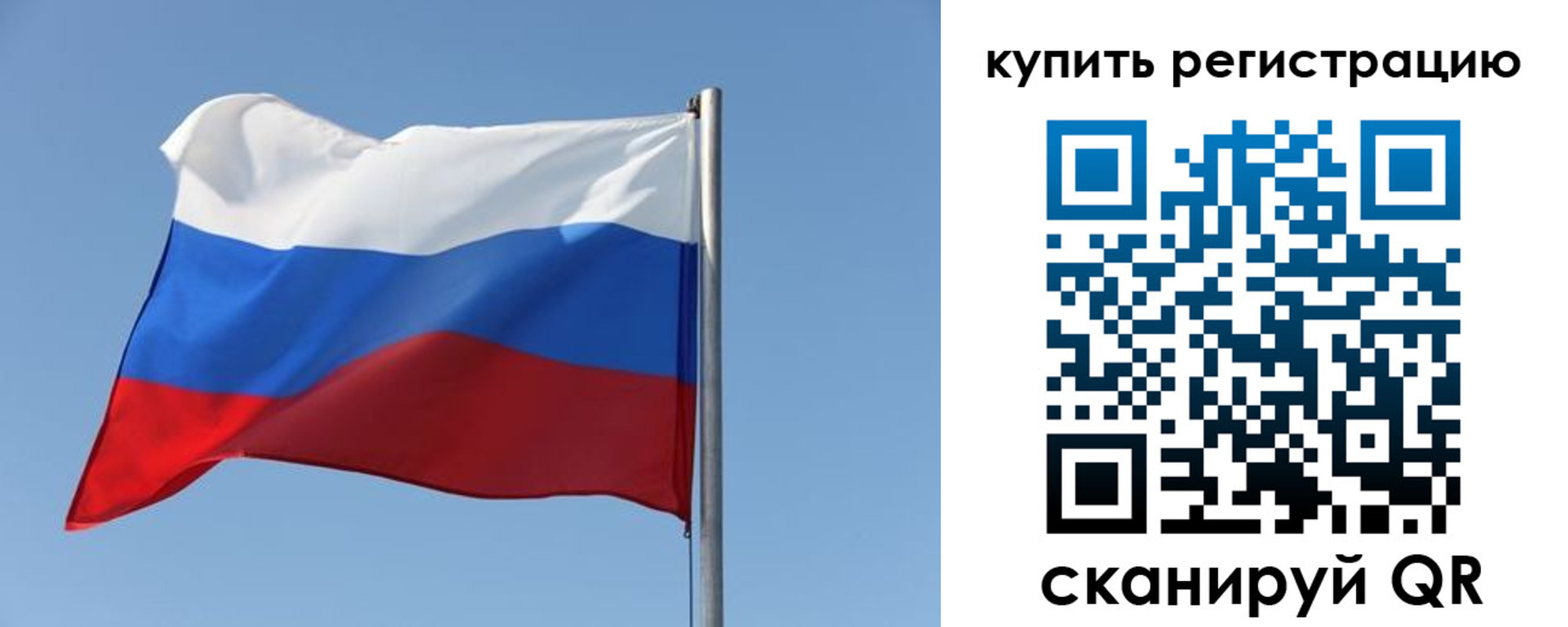 прописка законно в Альметьевске