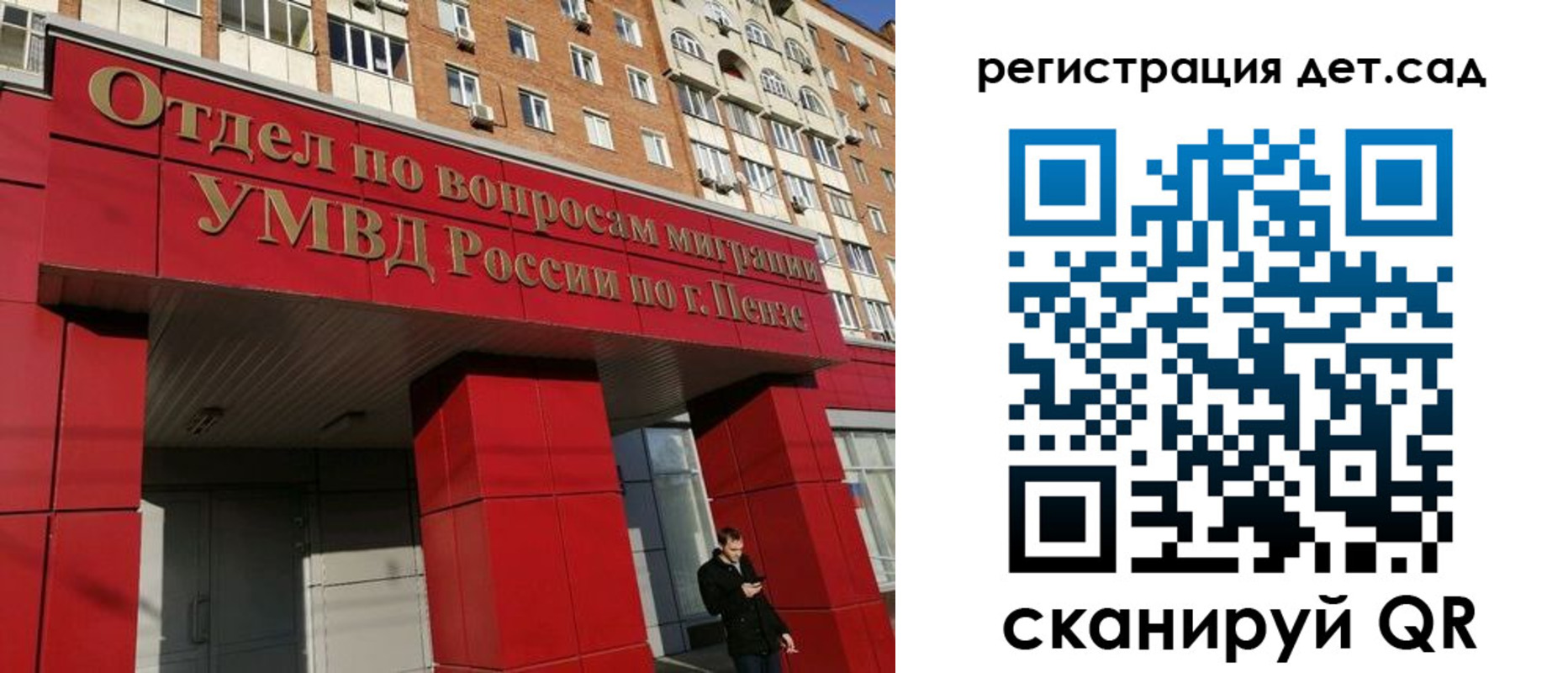 прописка гарантия в Альметьевске